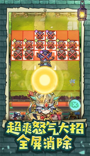 巨像骑士团手机版 v1.0.0