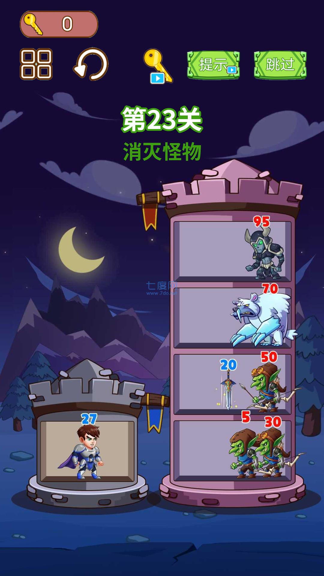 英雄闯关大挑战游戏