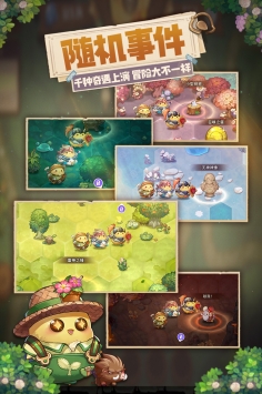 咔叽探险队 v3.2.5