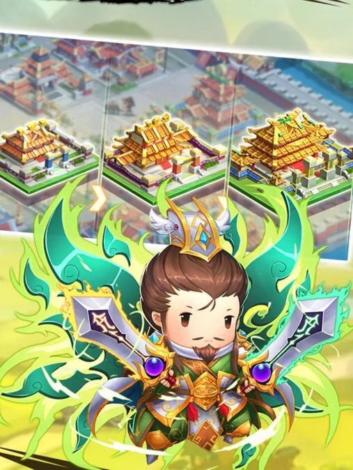 三国大领主萌将无双手游官网版  v4.3.4