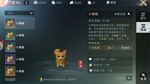 一梦江湖无限元宝破解版