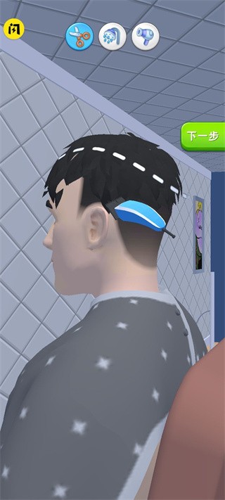 时尚理发师  v1.0