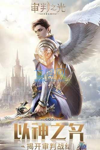 审判之夜 v1.2.2.2