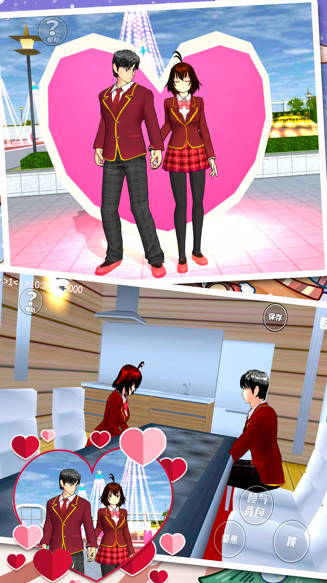 樱花学校浪漫之夜游戏中文手机版  v4.4.2