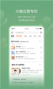 有书平台  v7.1.3