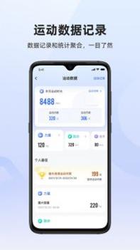 起身运动app最新版 v3.2.5
