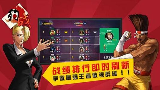 约战竞技场安卓版 v1.3