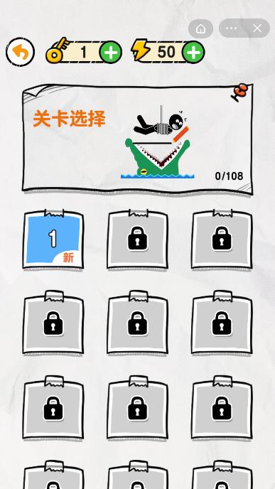 画线救救火柴人无限体力 v1.0.2.3