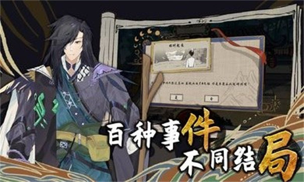 太公传承封神手游 v0.1.1