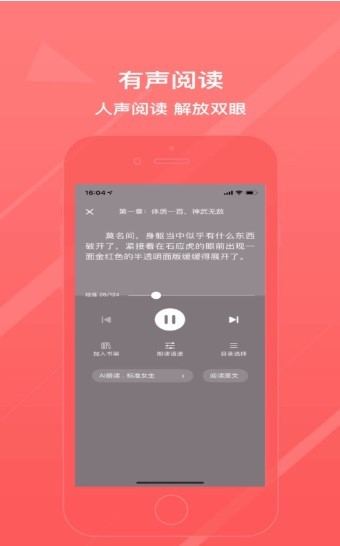 胡椒小说 2020-07-28 13:32