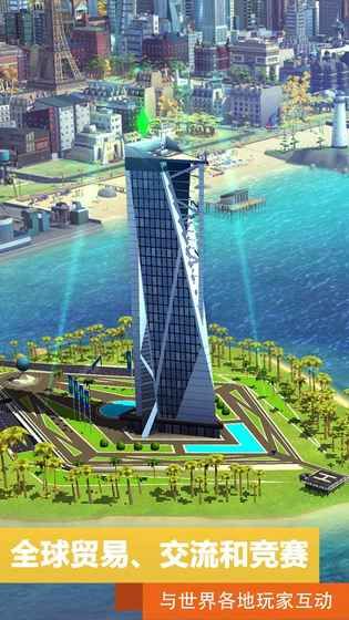 模拟城市我是市长0.16.18狂欢节赛季官方最新版本下载  v5.3.3