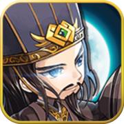 超神战三国官方版
