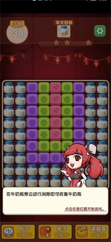 开个火锅店游戏 v1.0.0