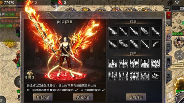 时尚传奇176无限刀  v3.1.3