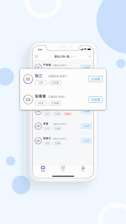 e护家  V 1.0