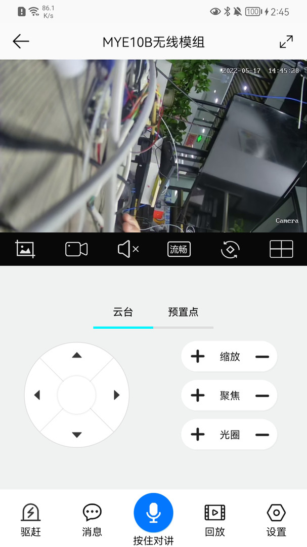 彩虹云 v1.5.9