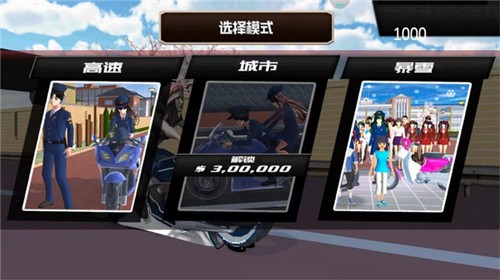 全民竞速飞车世界  v1.0