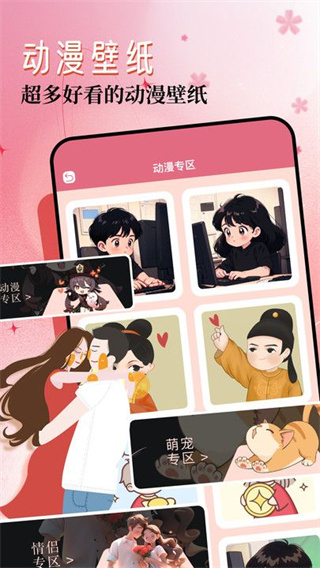 43999壁纸乐园  v1.1