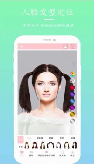 发型设计搭配 v5.7.0 