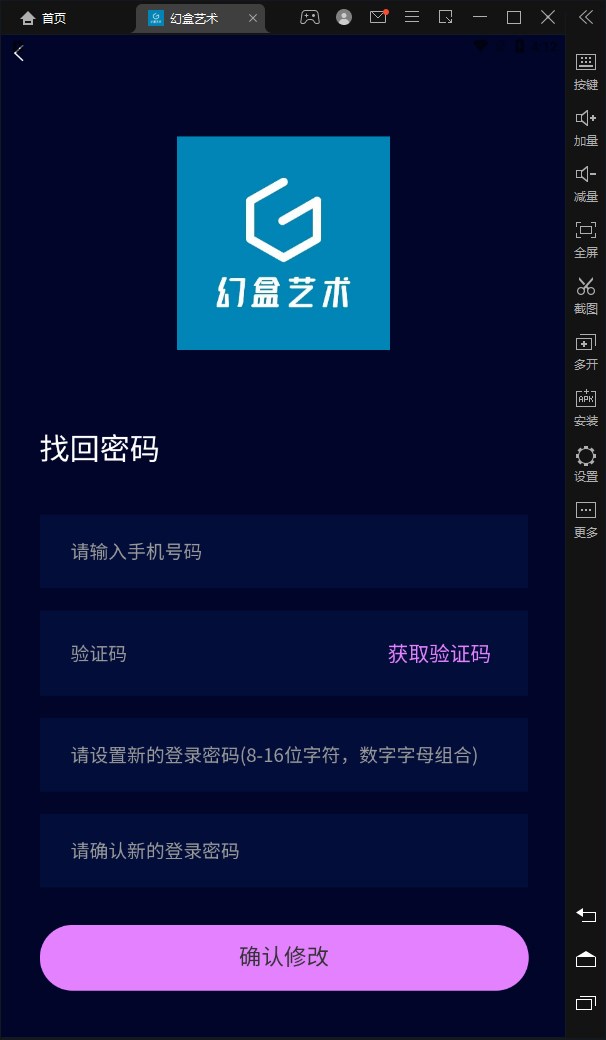 幻盒艺术数字藏品  v1.0