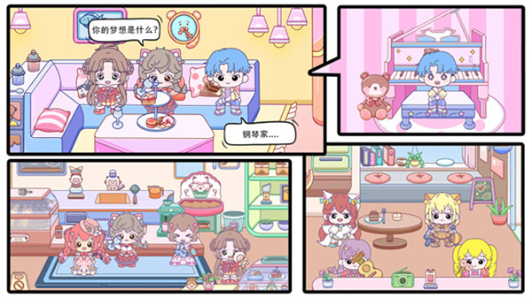 米卡小镇世界  v1.0