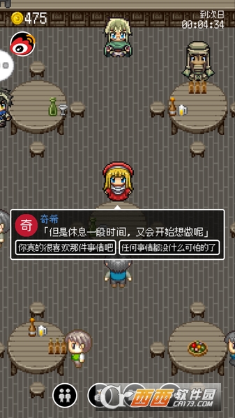 勇者27岁单身中文版 v1.0 安卓汉化版