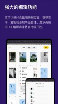 云记最新版 v3.2.5