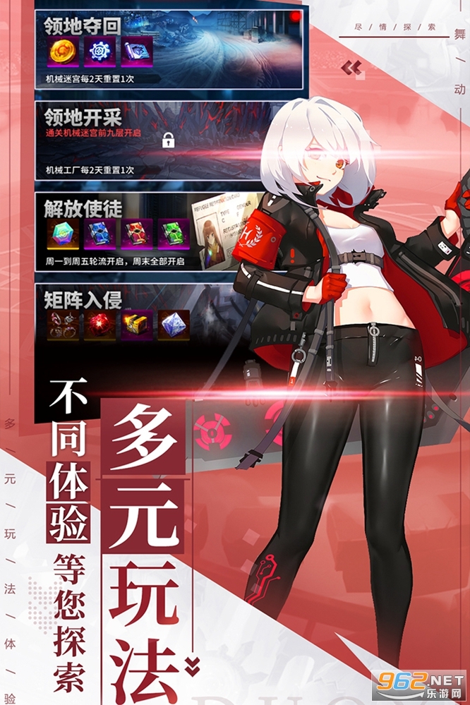 舞动精灵手游 v1.3 安卓版