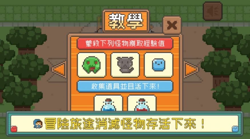 时光神射手 V 1.0