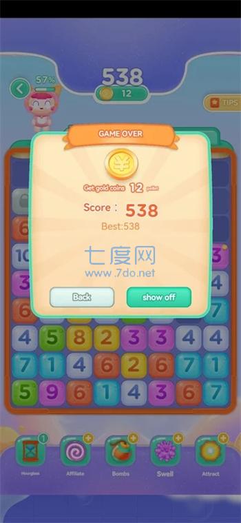 幻灯片2048拼图Slide2048 Puzzle v1.0.0