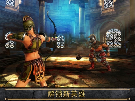 宙斯之子 : 赫拉克勒斯