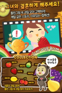 大家来找茬 HD v4.0.5