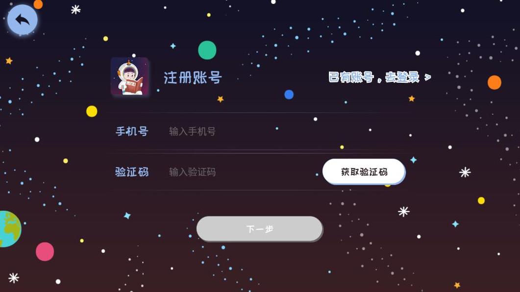 莉玛绘读 v1.0.0