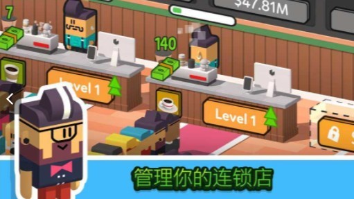 放置咖啡店完整版  v2.0