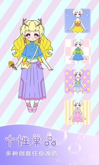 迷你托卡萌娃游戏官方版下载  v4.3.2