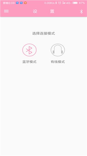 佳孕 版本:v1.0.6