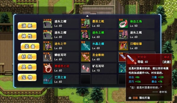 无尽幻梦之城  v1.0.0