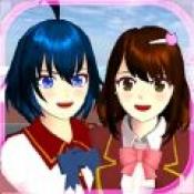 樱花校园模拟器公主学院