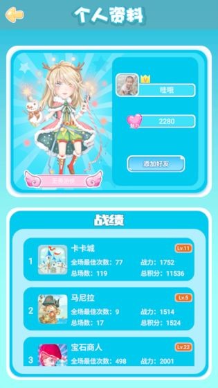 宝石商人  v1.5.0