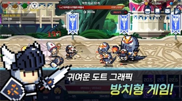 神养战士韩服  v1.0.6