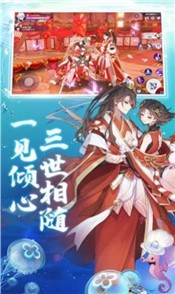 晴明伏妖传 2020-12-03 07:57