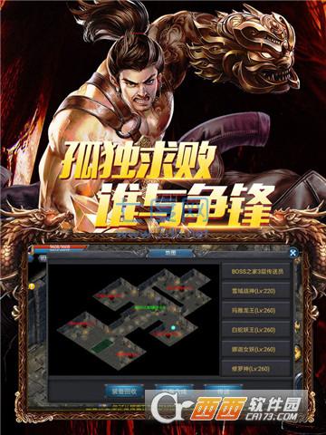 血弑天帝ol王者 v1.0.0