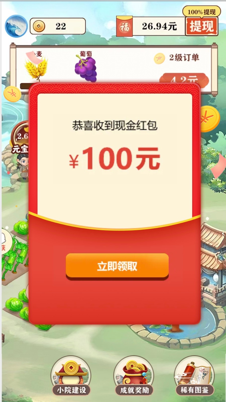 江南生活  v1.0.5