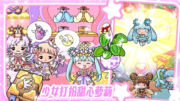 吉壁世界模拟器  v1.0