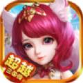 超越三国传