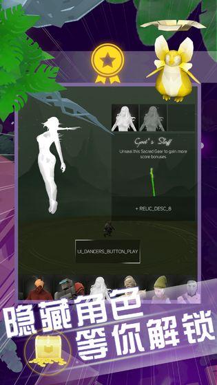 空中旅人安卓  v2.0