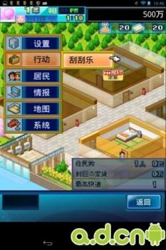 住宅梦物语 汉化版 v1.0.0 v3.1.5
