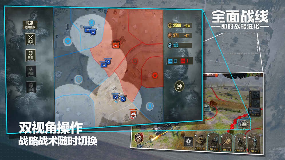 全面战线 2024-06-25 15:08