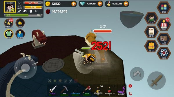 探险之岛中文版 v2.0.3