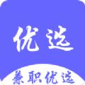 兼职优选